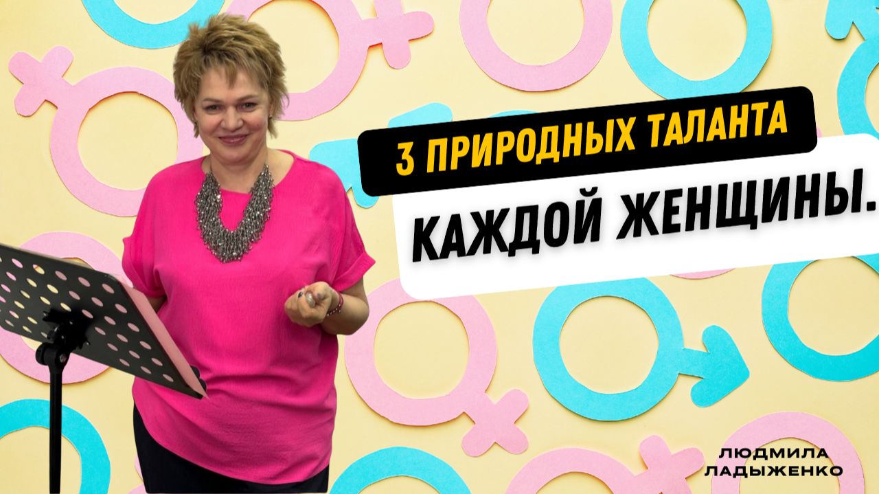 «Таланты, которые в нас заложила природа! ✨