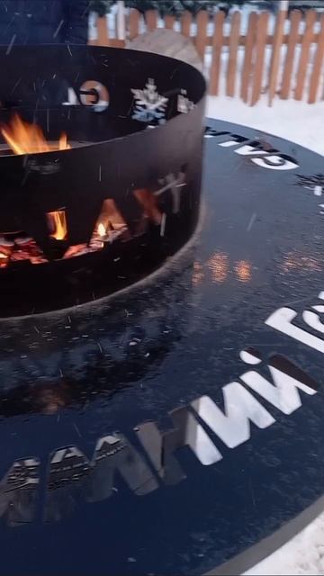 #теплокостра 🔥
