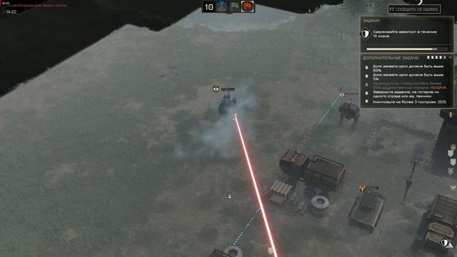 Menace Борьба с отколовшимися мятежниками. Чем грозит новая война. Новые техника и оружие с бронёй.