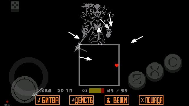 попытки прохождения бессмертный андайн