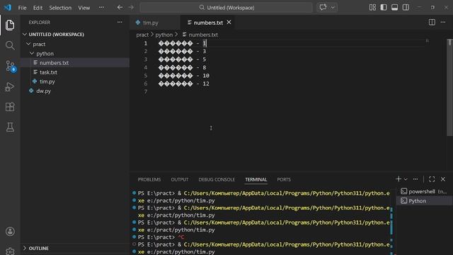 Python для Игоря
