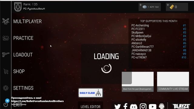 Не запускается Bullet Force