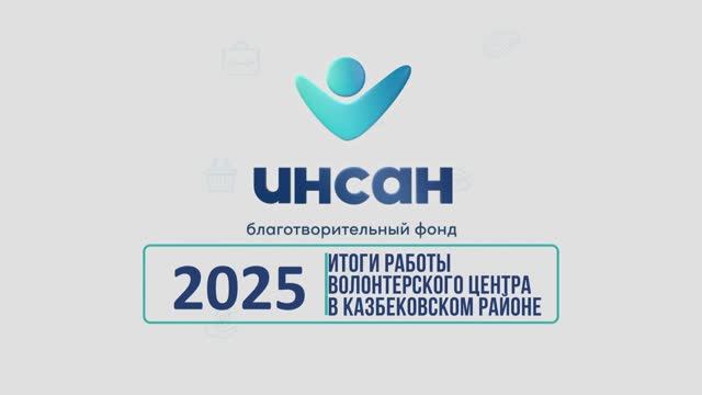 Итоги ВЦ БФ 