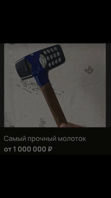 СМЕШНЫЕ ОБЪЯВЛЕНИЯ АВИТО!#мемы #приколы  #авито #подпишись #like #смешные #смех #смешные #юмор