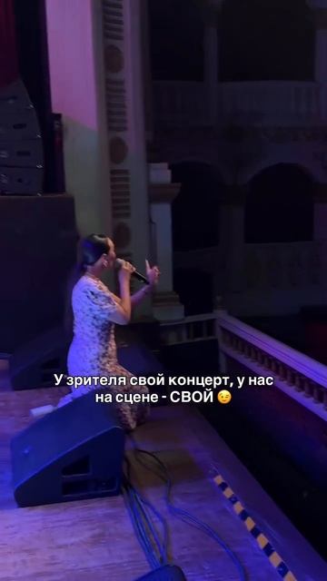 Концерт со сцены  #хортурецкого