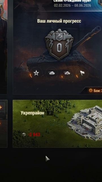 МИР ТАНКОВ!!! УШЁЛ В МИНУС !! КОМАНДИР КЛАНА ГОДА  !!!