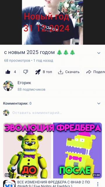 все воспоминания в одном ролике