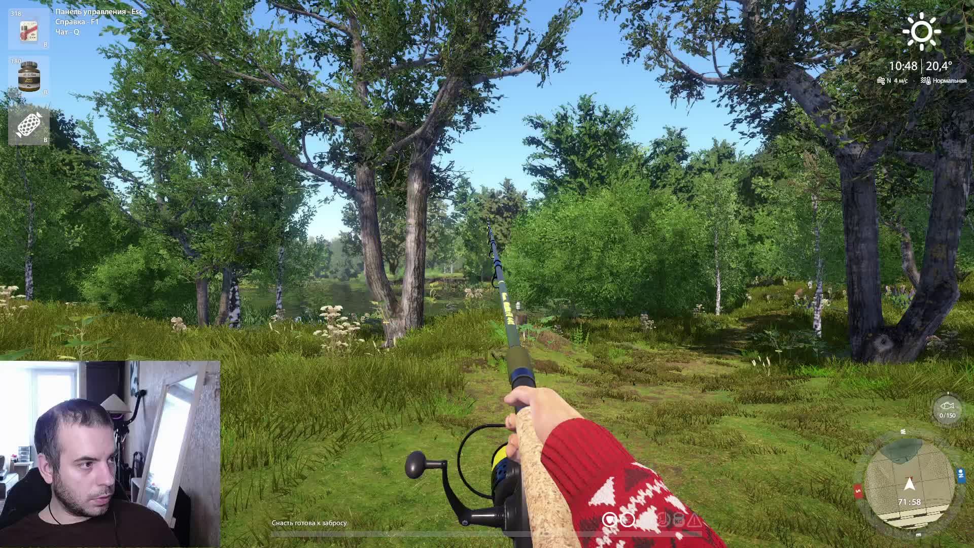 ✅Русская рыбалка 4✅ #RR4