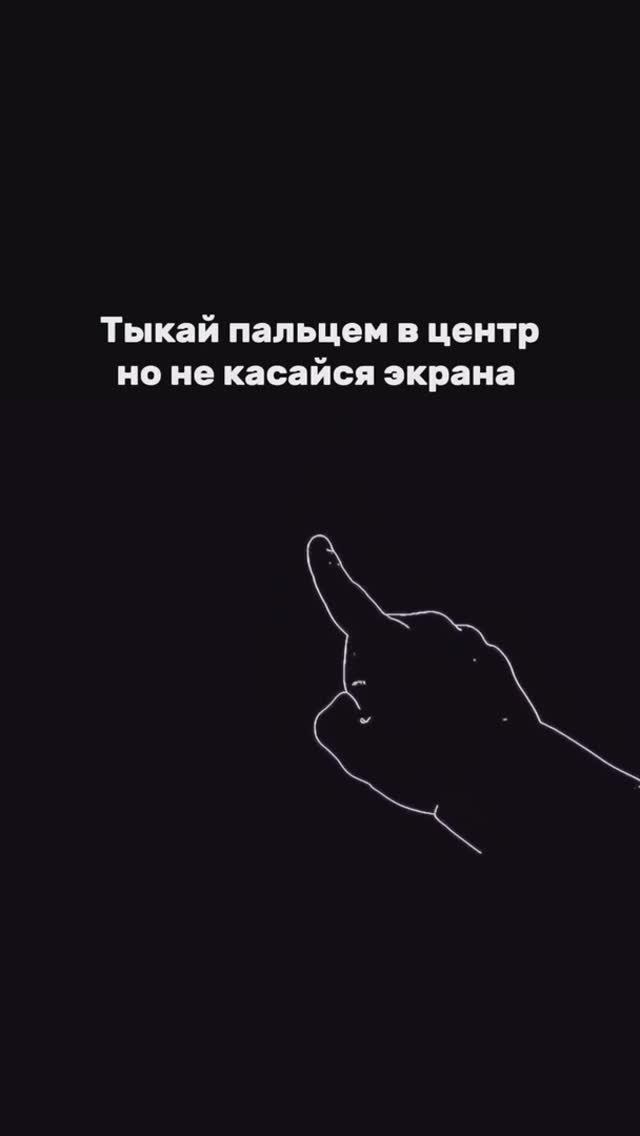 Разминка для души.