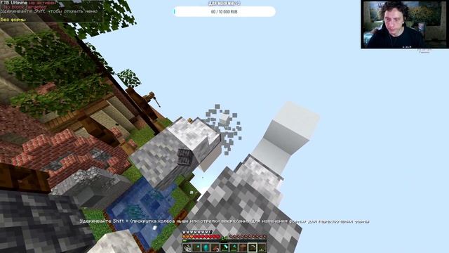 Minecraft (Мод пак -FTB Skies 2) #4