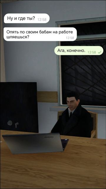 Опять шляешься по бабам? | GreenTech RolePlay CR:MP