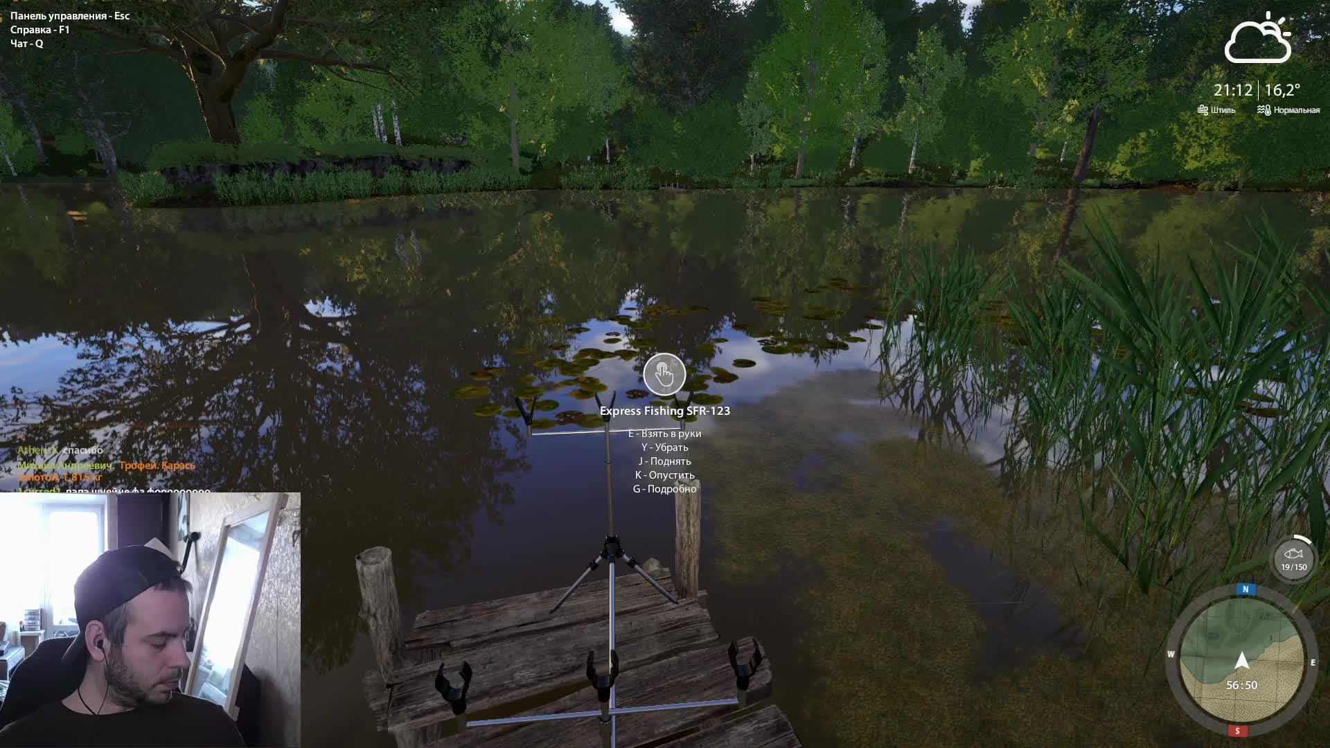 ✅Русская рыбалка 4✅ #RR4