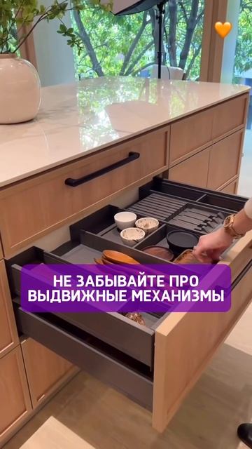 Ошибки на кухне которые усложняют жизнь ⚠️