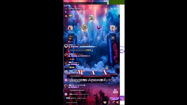 Мировая Арена Хитов. Отбор. 08.02.2026