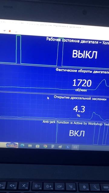Hyundai Solaris Anti-Jerk Выключается при 4000 Rpm программно .