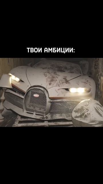 Это мы еще посмотрим)))