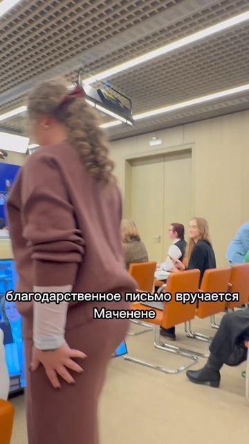 Благодарность от депутата