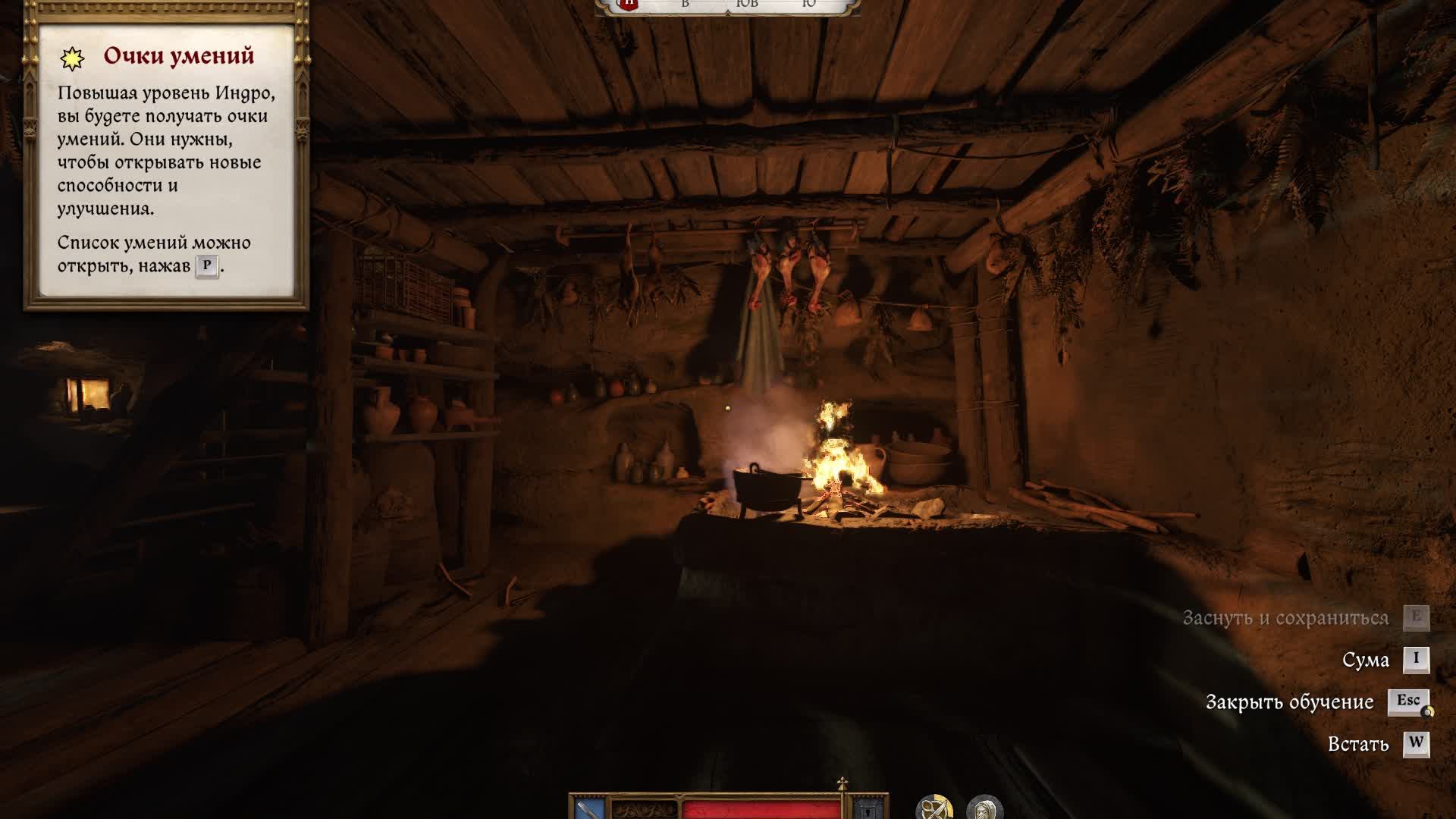 Kingdom Come Deliverance 2