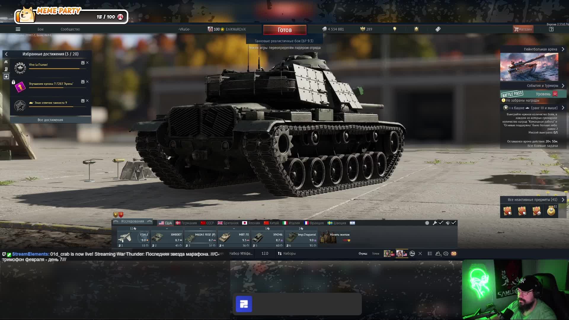 War Thunder. Страдачилю по тихоньку.  Re-stream с Twitch.