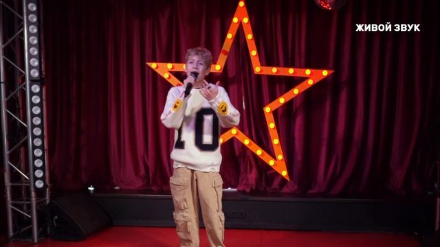 LEO “ЛУЧ СОЛНЦА ЗОЛОТОГО»