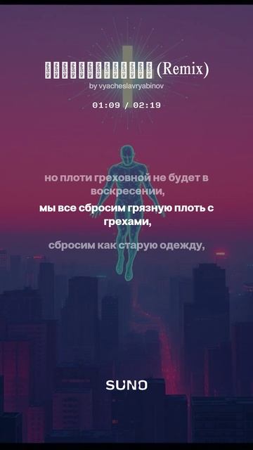 Апокатастасис