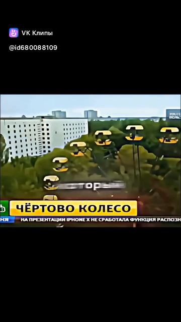 креосан