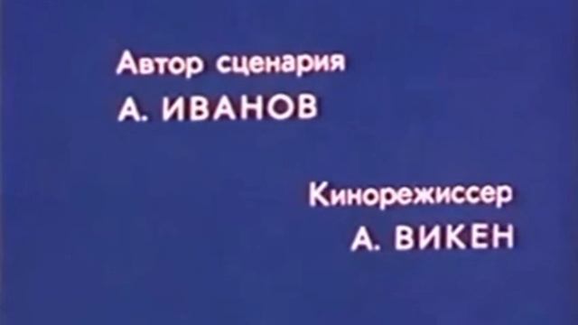 тревога в лесу с матами V3 все серии