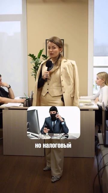 Бухгалтеры, которых не стоит брать на работу