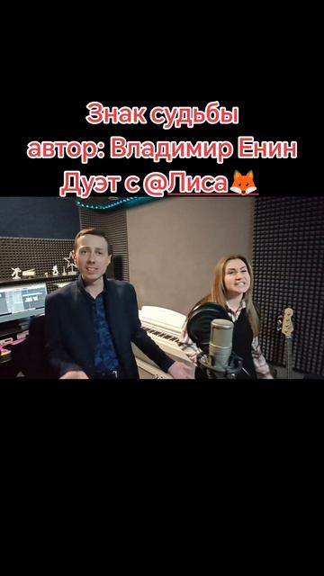 Фрагмент песни 