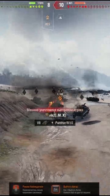 МИР ТАНКОВ !! МОРЕ ТРУПОВ !!