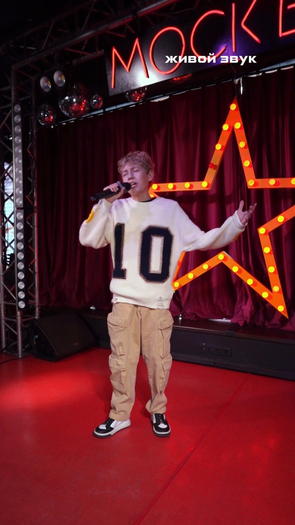 LEO “ЛУЧ СОЛНЦА ЗОЛОТОГО»