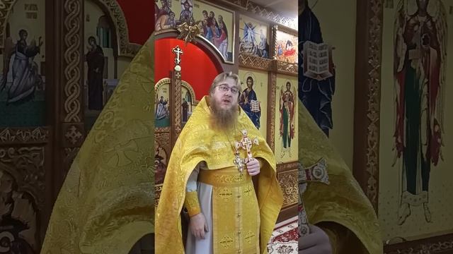 Проповедь 8.02.26 Священник Александр Государкин