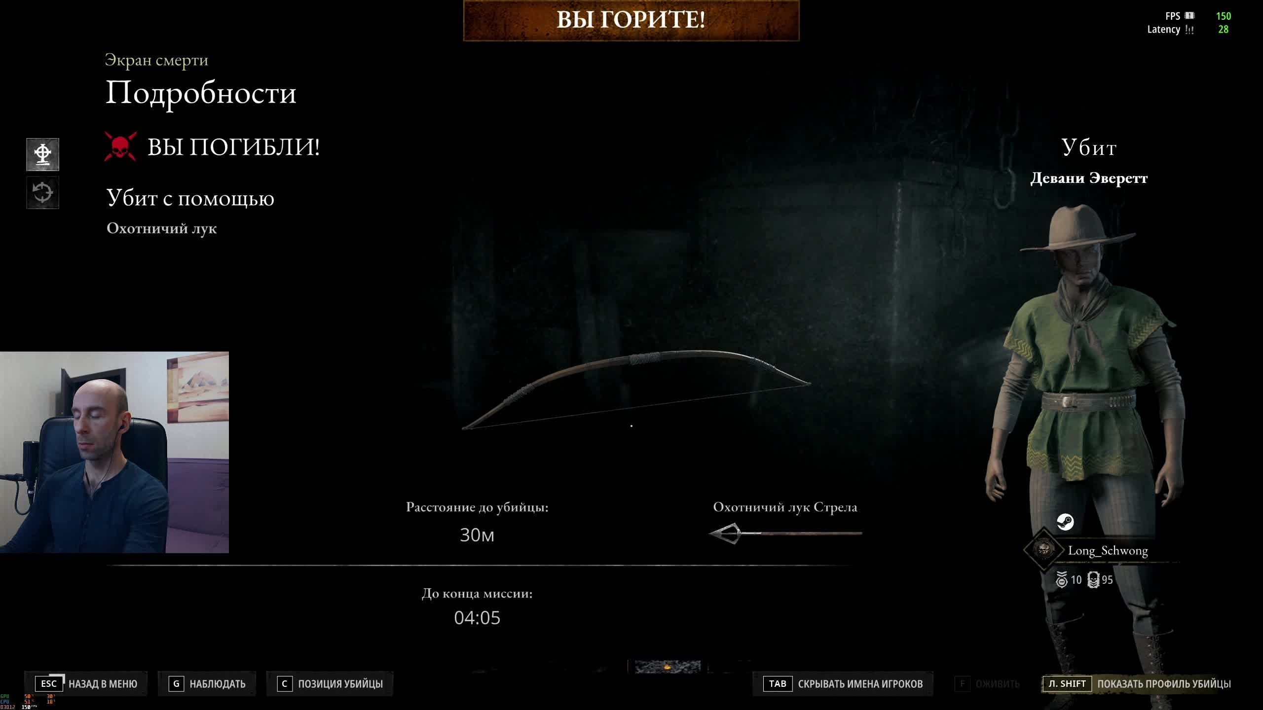 Arc Riders \ Hunt Showdown \ Tekken 8 (соло или в команде)