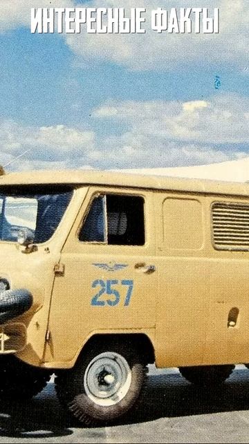 УАЗ с двигателем от самолётов #shorts