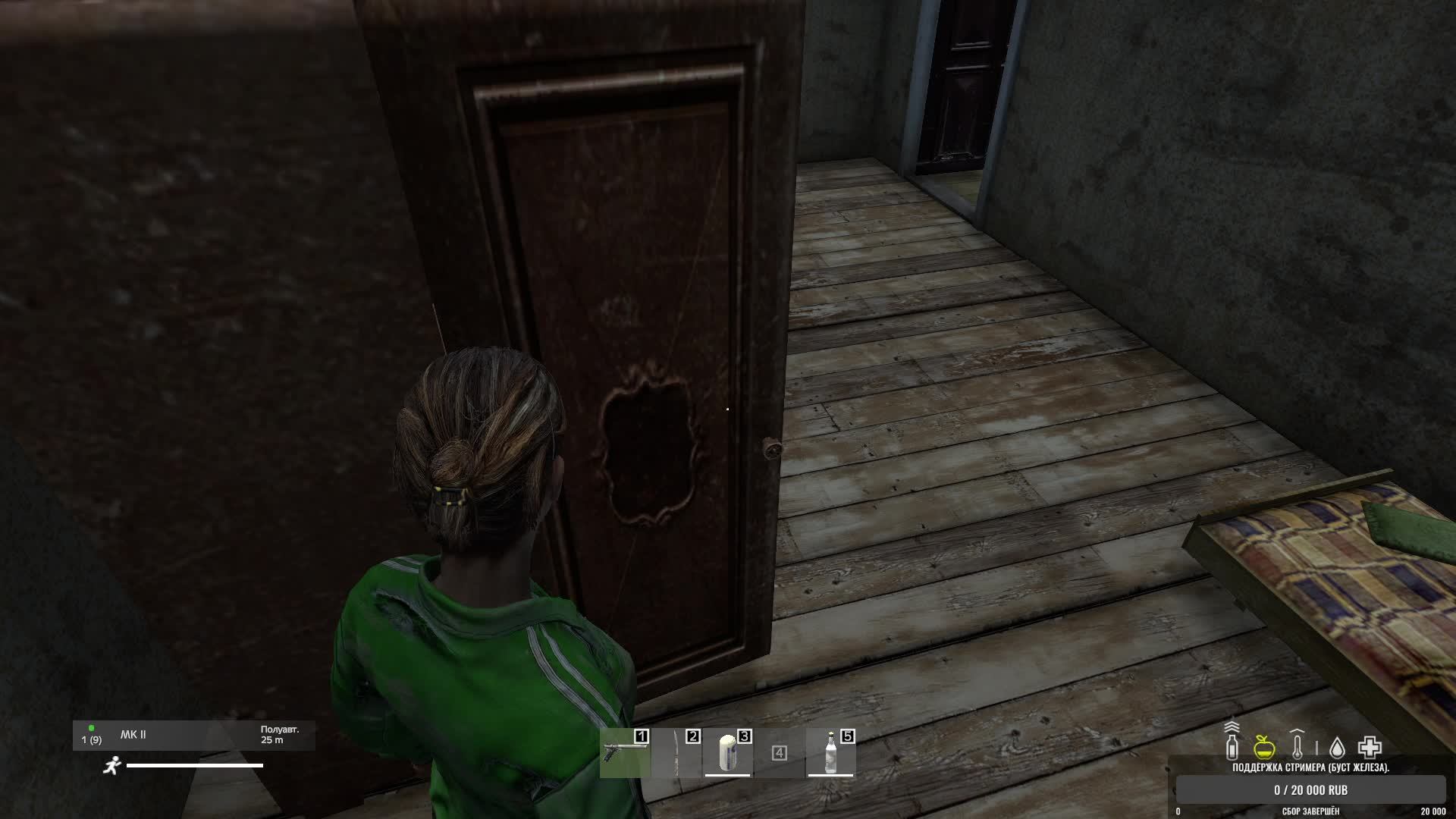 Дейз.Ванила с ботами. Черно.