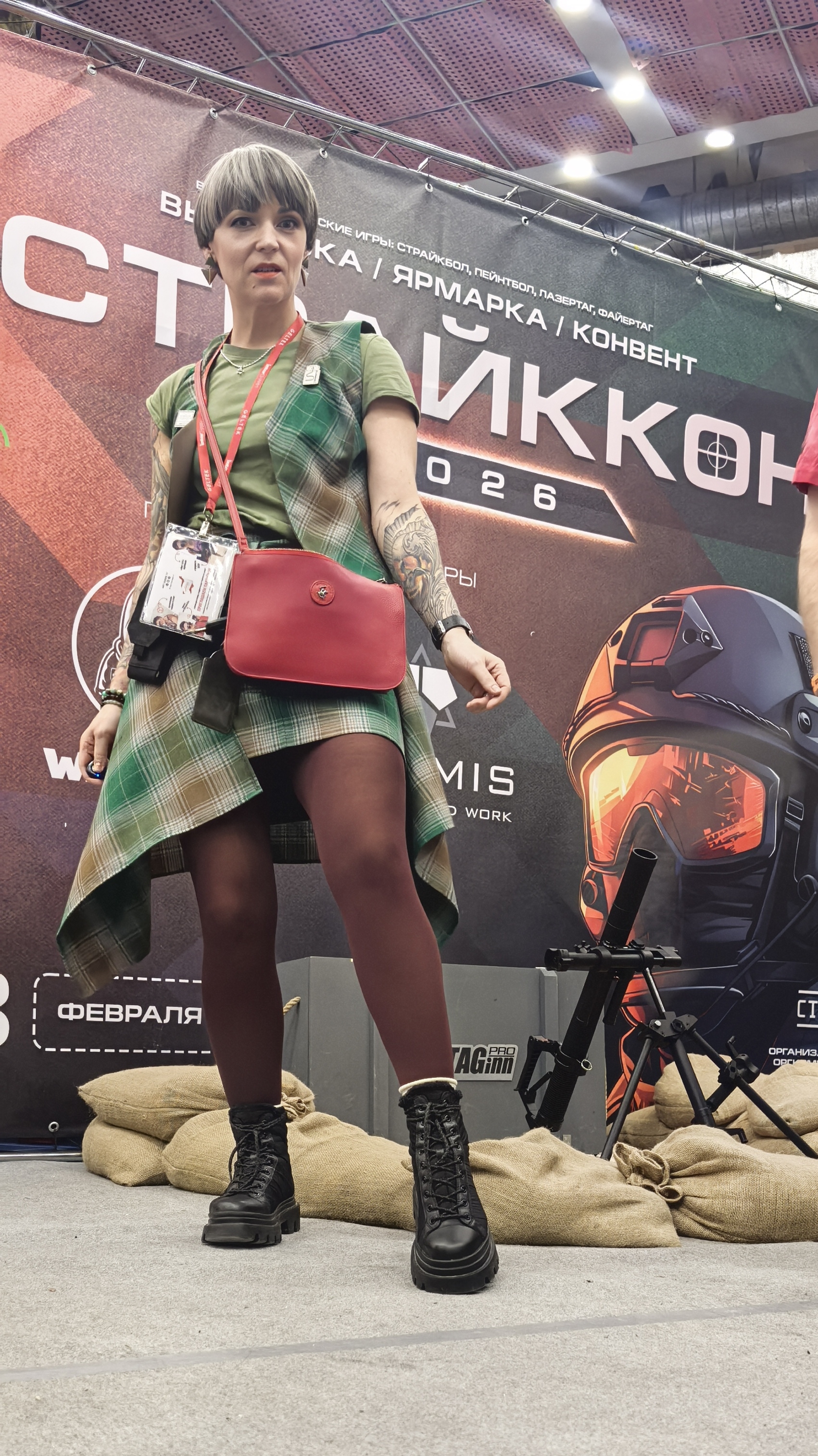 Страйккон 2026