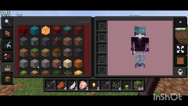 ПокеКрафт—КОНЕЦ.