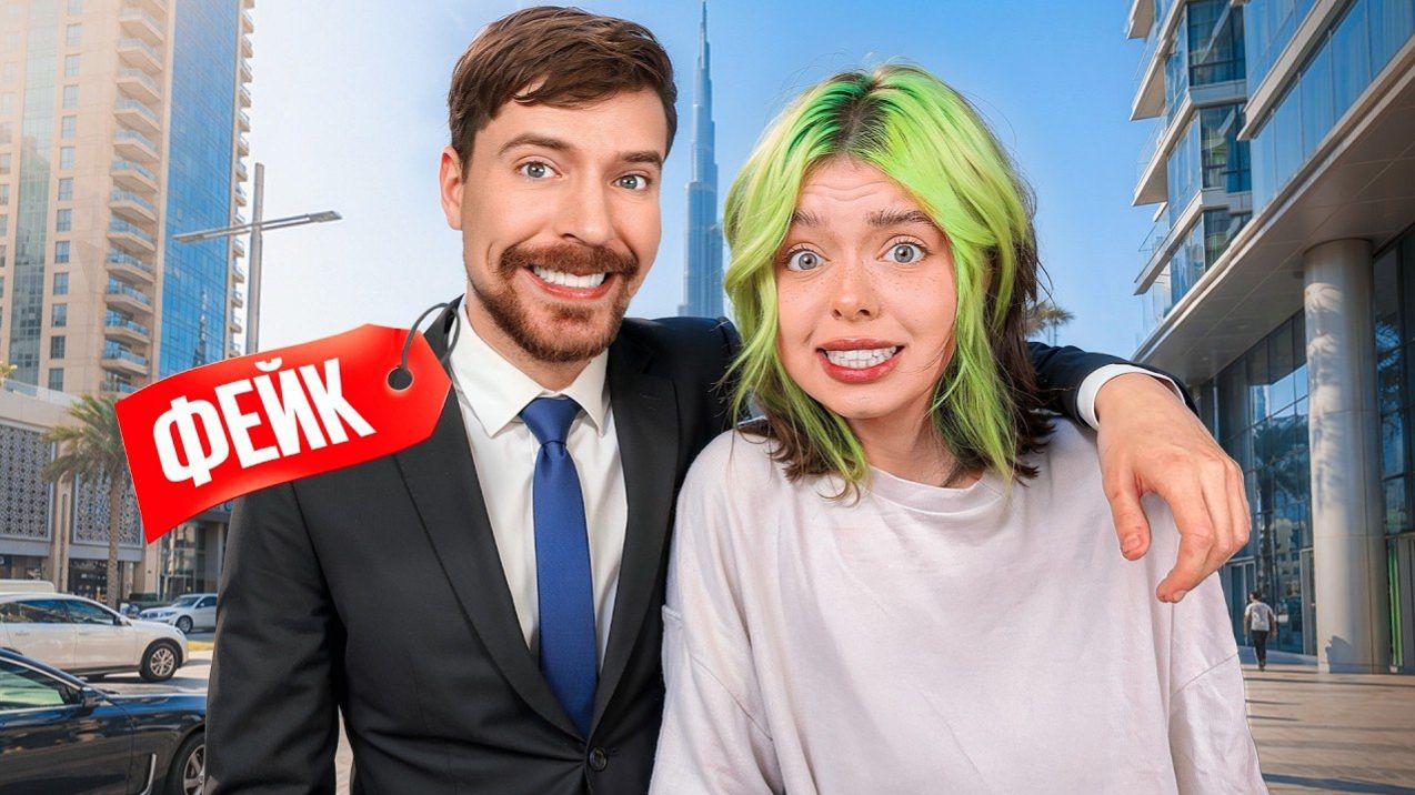 Живу 72 часа — но ВСЁ что я делаю ФЕЙК (все поверили) (ХЕБЕШКА)