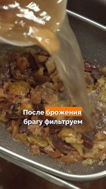 Самогон из варенья и солода. Простой - но не банальный рецепт