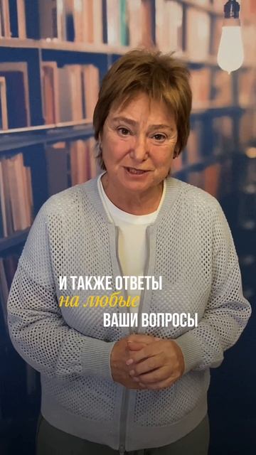 Приглашение на встречу в Москве