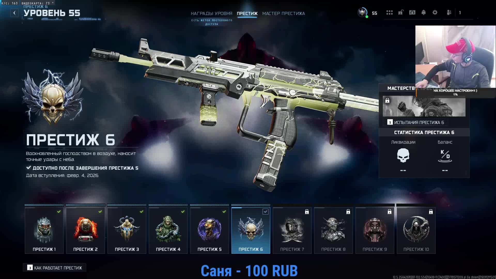 Call of Duty WarZone