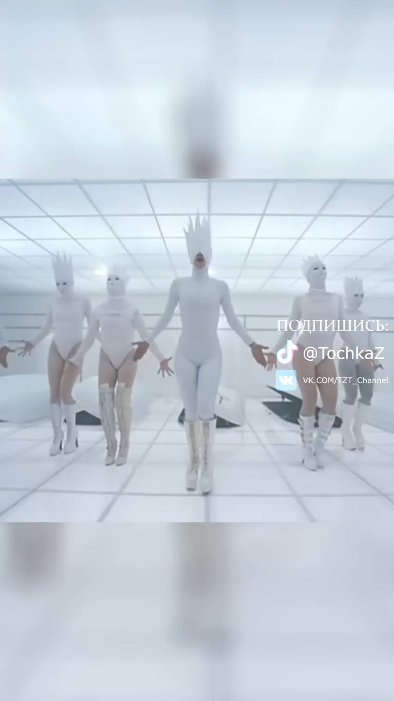 Lady Gaga Bad Romance На Русском Точка Z Shorts