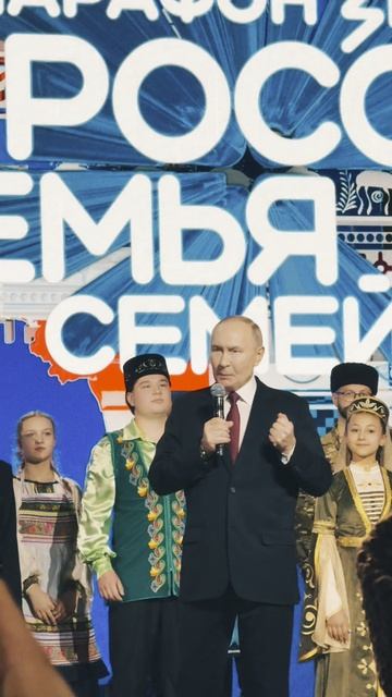 Дан официальный старт Году единства народов России