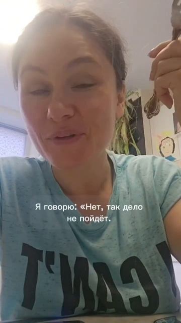 Мужчина и женщина — Психолог Александра Боровикова