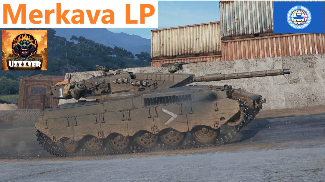 Merkava LP - израильский средний танк 10 уровня.