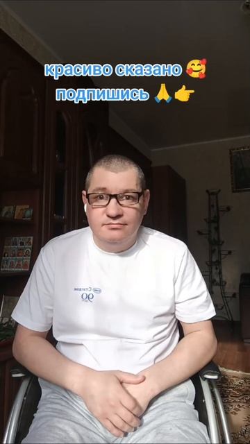 сильные слова