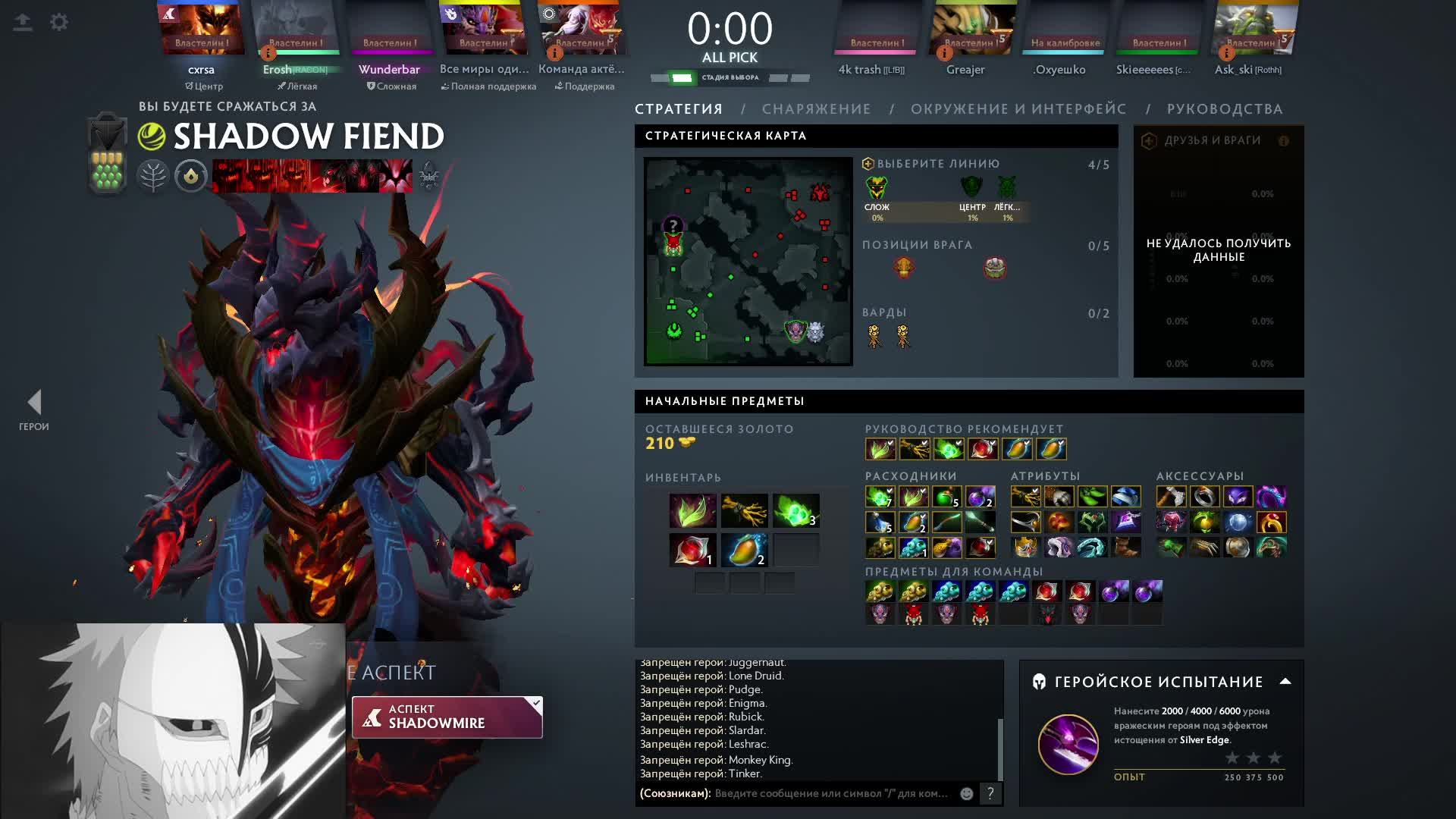 Dota не игрок на миде жеска