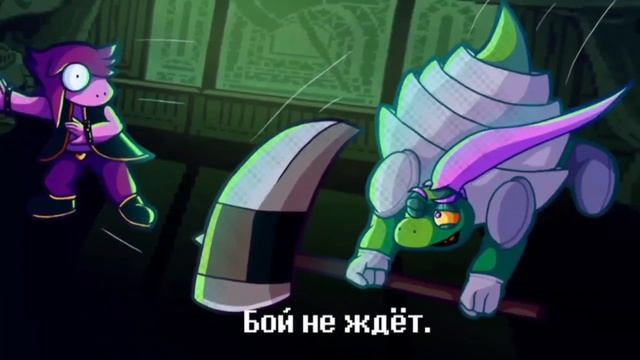 МОЛОТ СПРАВЕДЛИВОСТИ | песня старика Герсона на русском | Deltarune Chapter 4