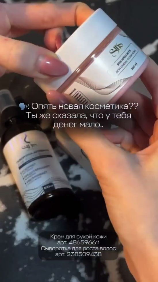 Бюджет пересмотрен. В пользу красоты