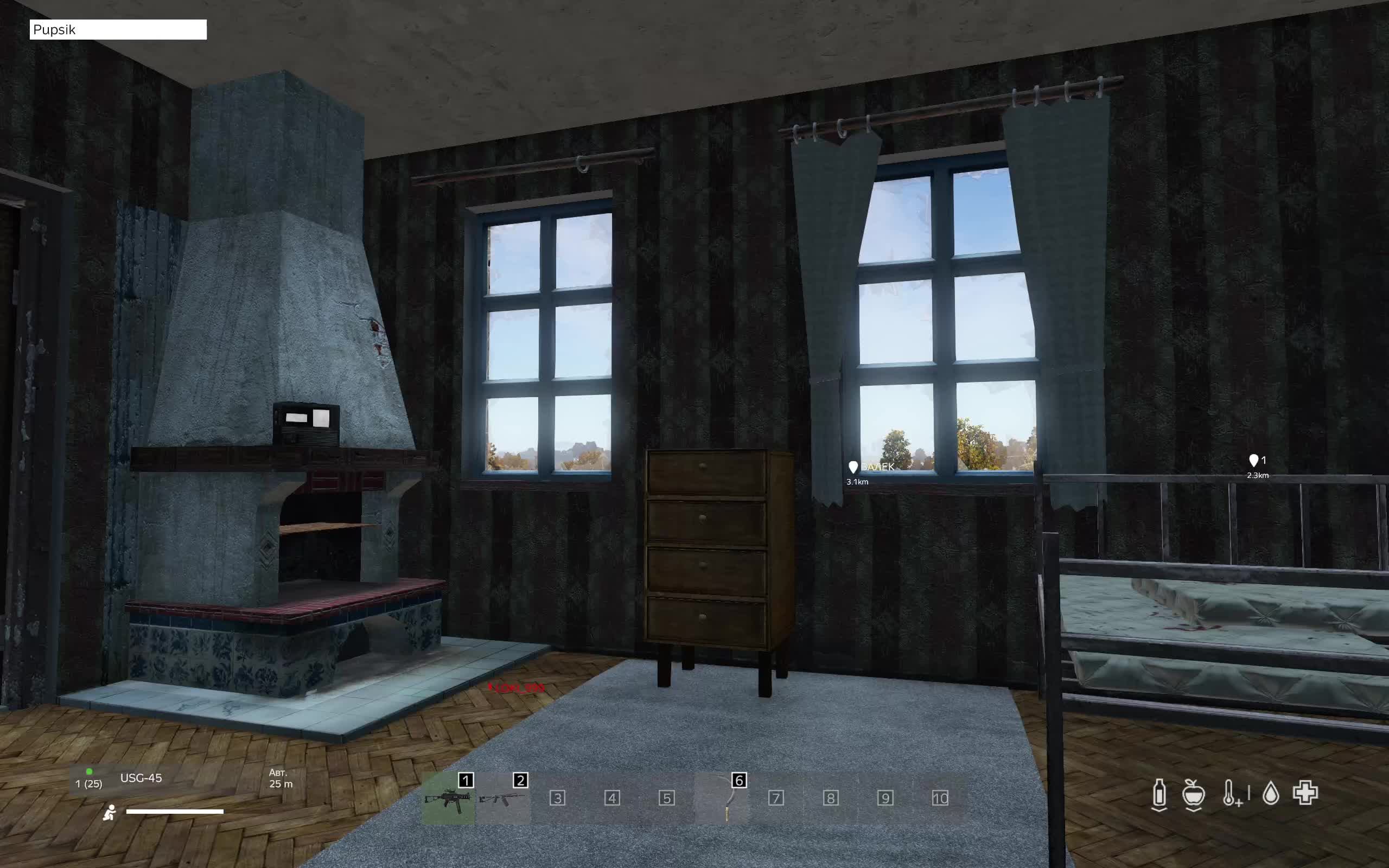 Доброе утро DeyZ!Сервер ПОДПИВАС